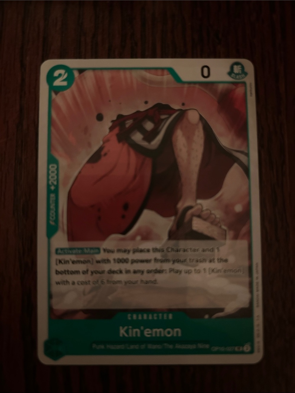 Kin'emon Collectible Game Card